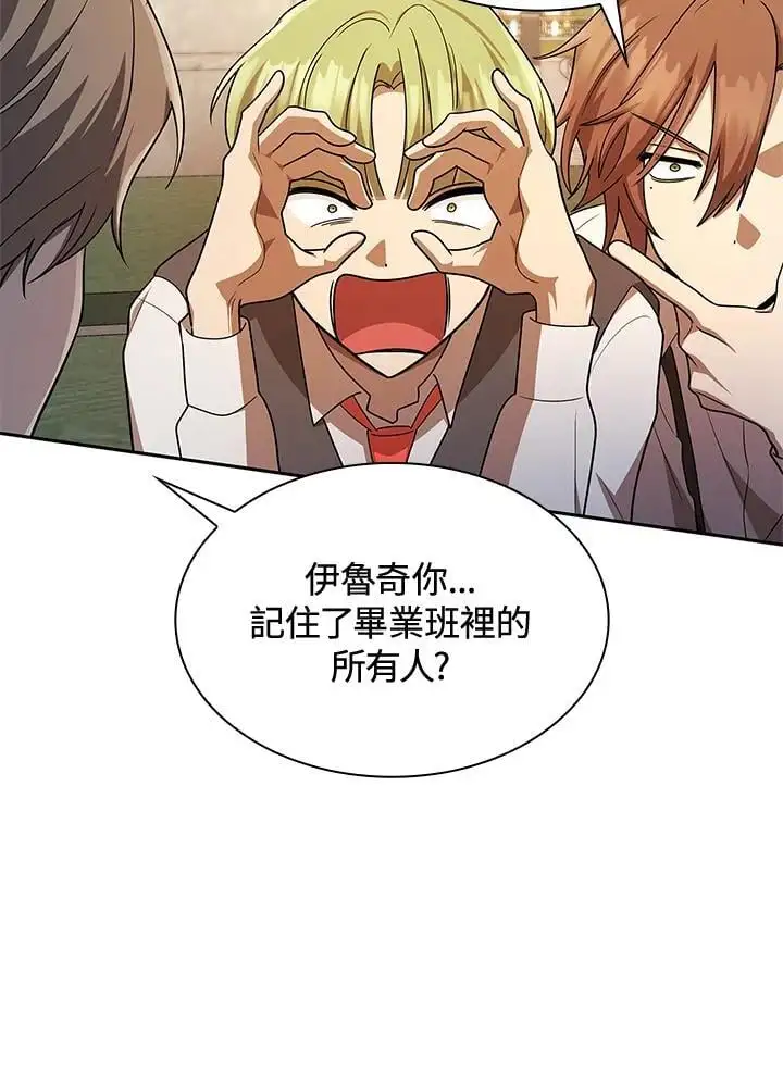 第50话118