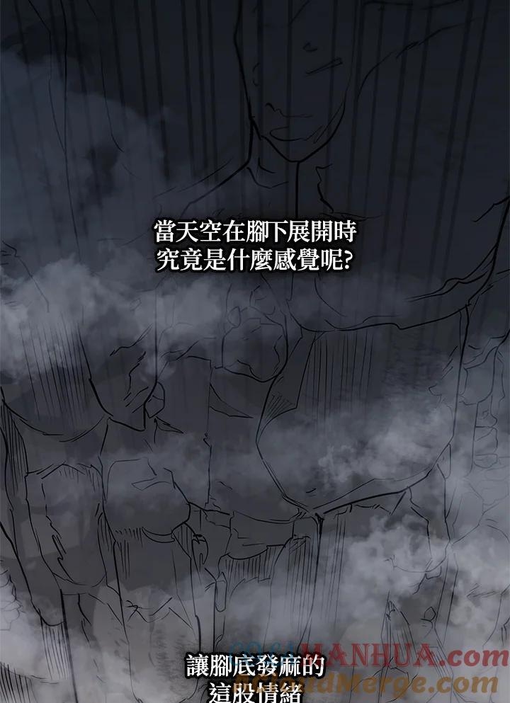 第34话88