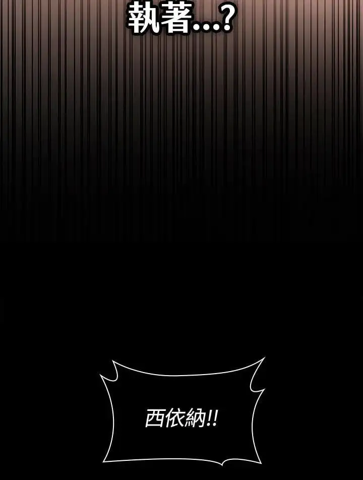 第50话83