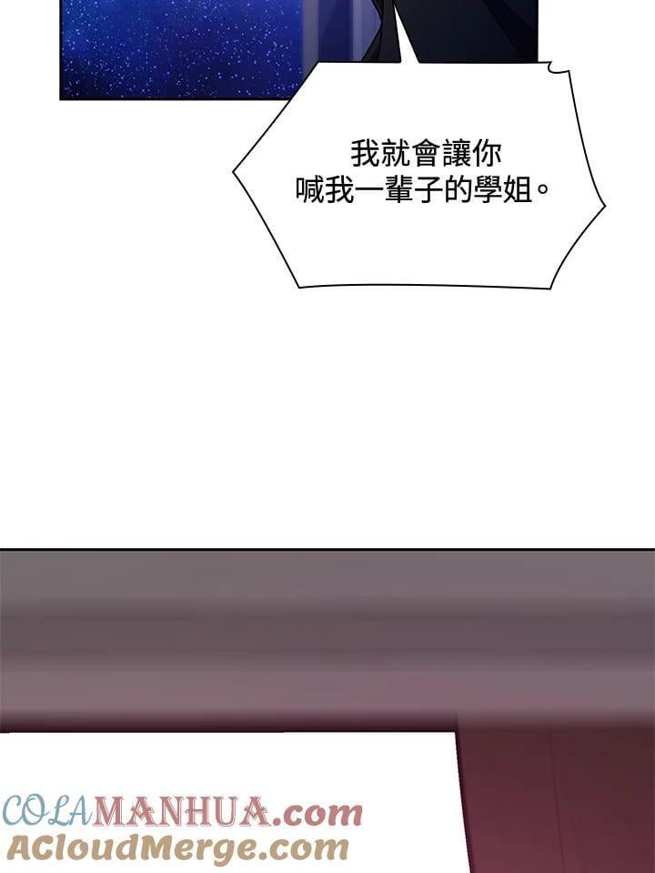 第32话60