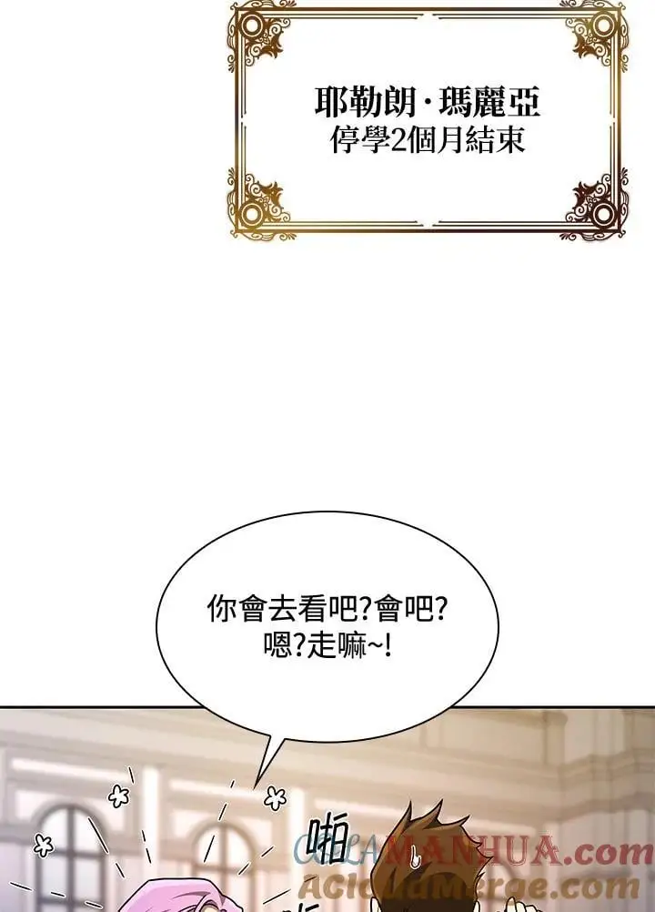 第55话76