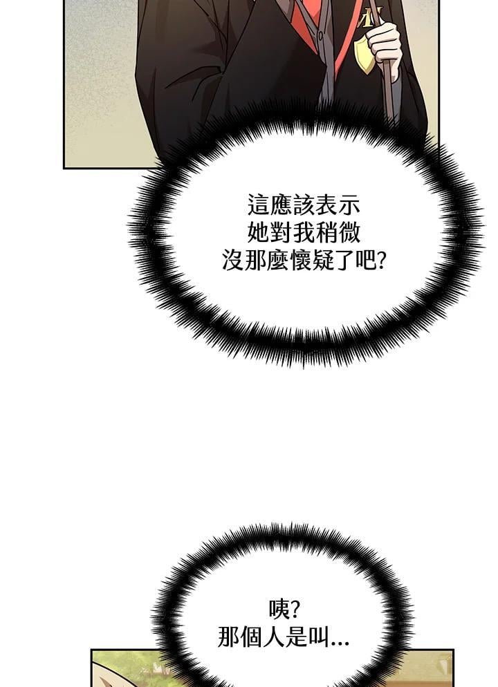 第24话10