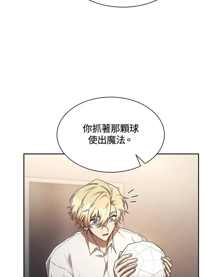 第55话34