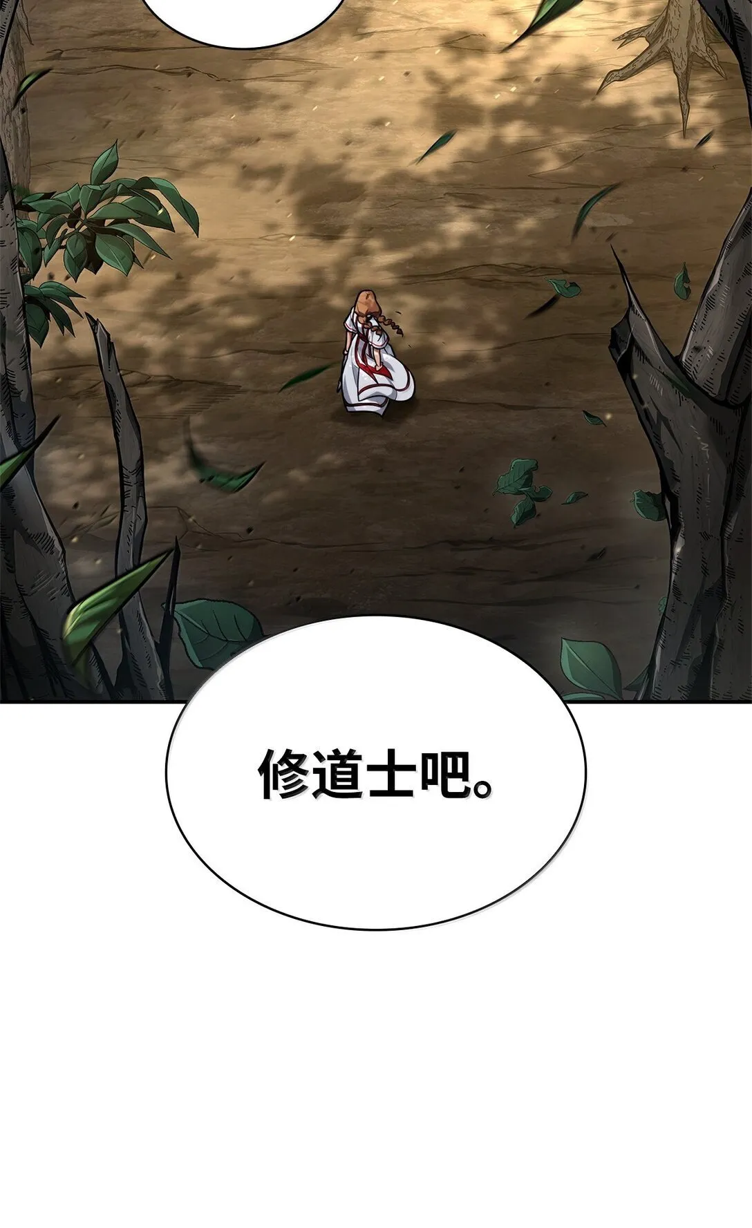 72 属性相克17