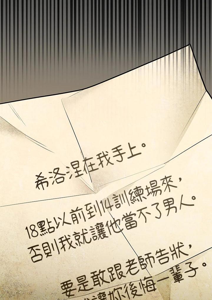 第23话145
