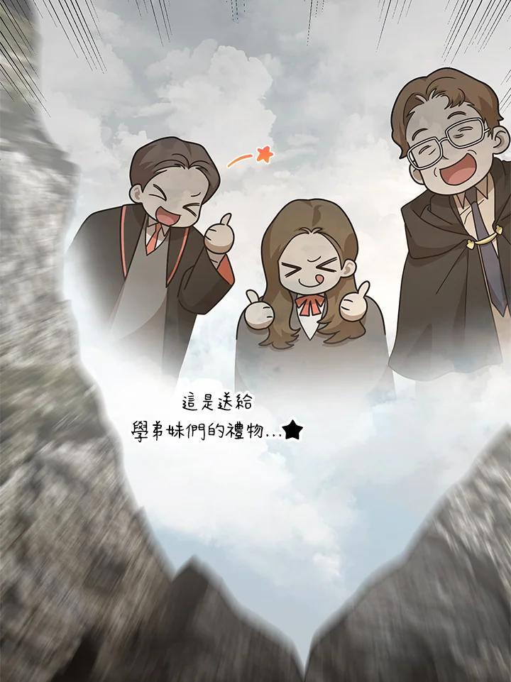 第35话90
