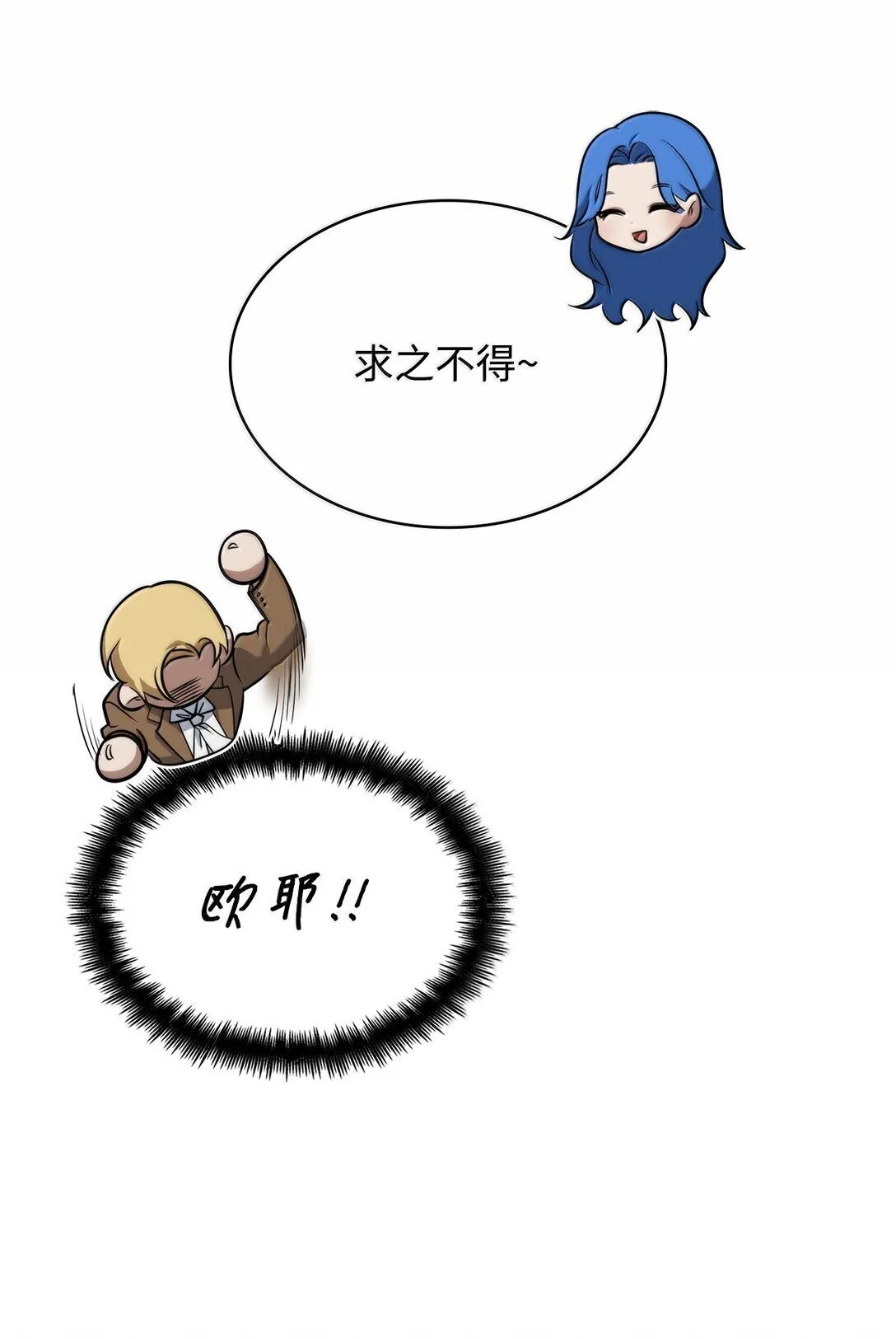 67 学术会83