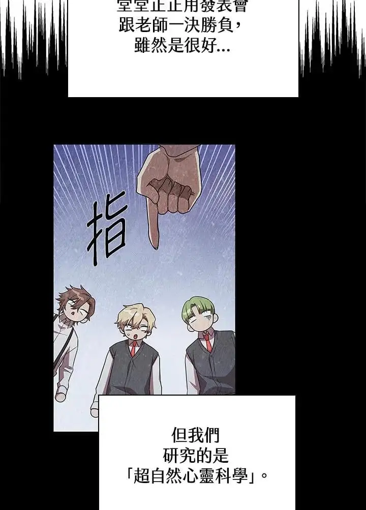 第54话22
