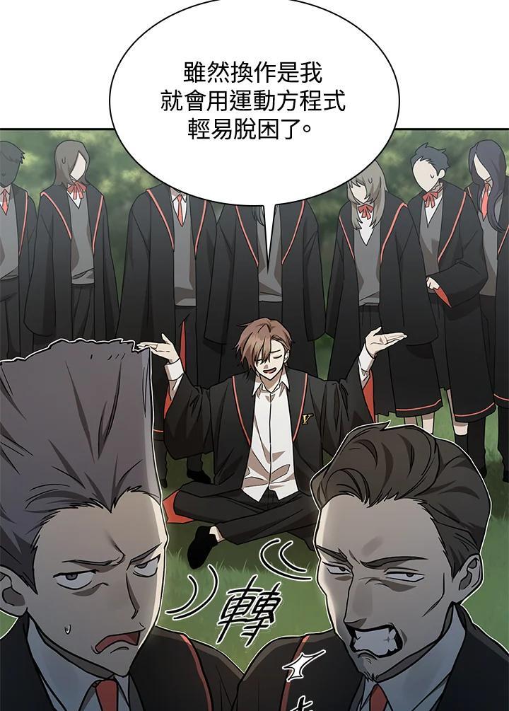 第36话42