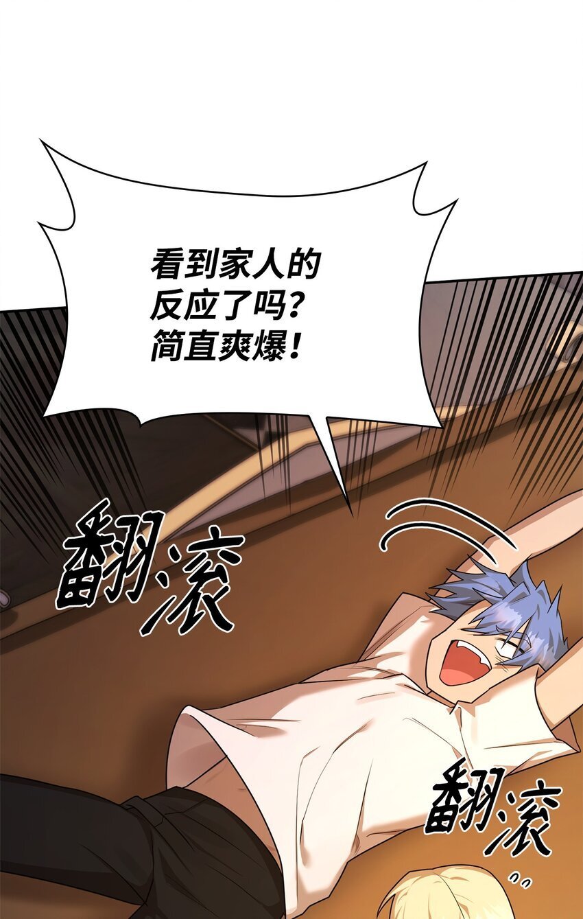 13 骑士誓约110