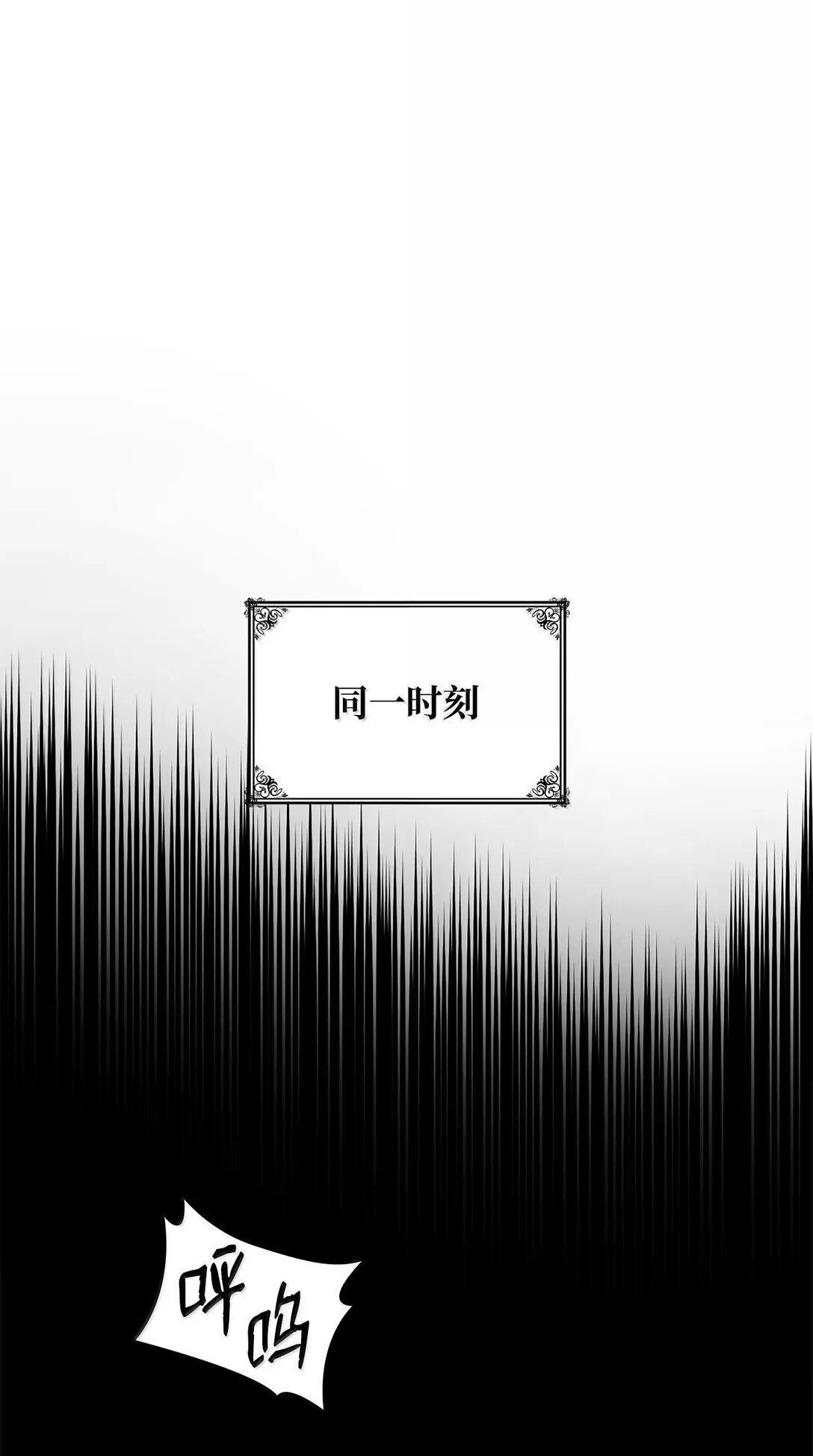 76 线粒体构筑56