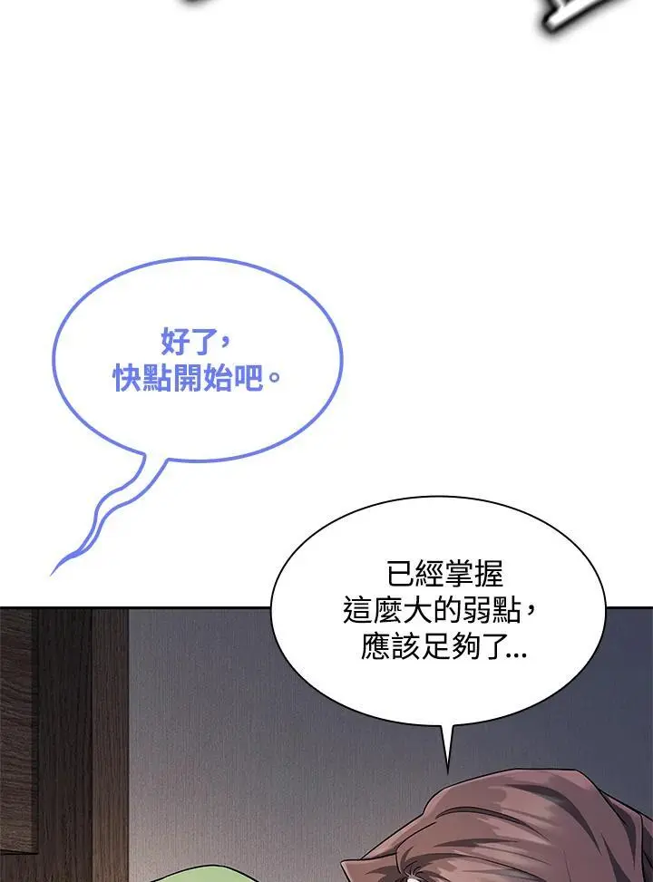 第51话42
