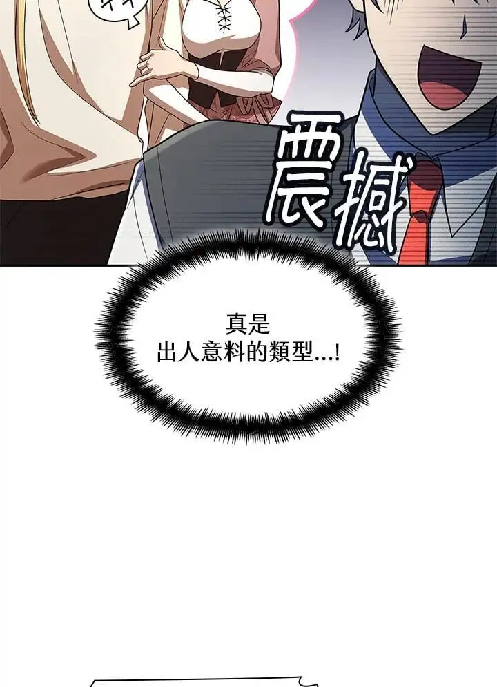 第52话105