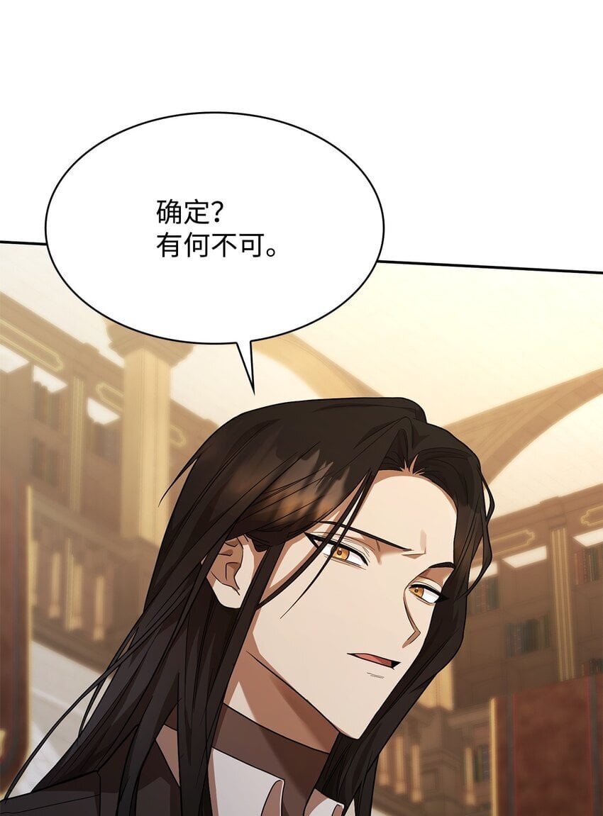 09 二少爷108