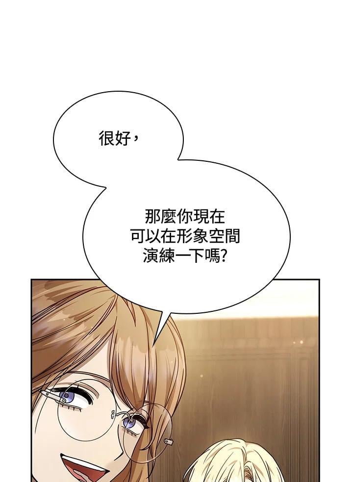 第28话133