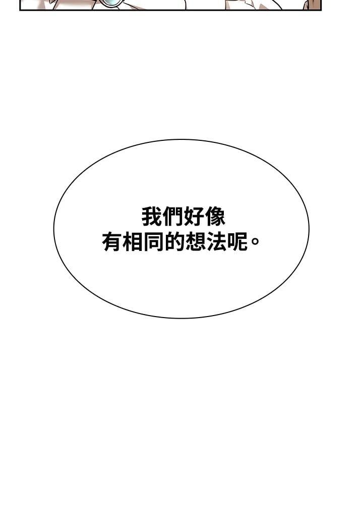 第29话97