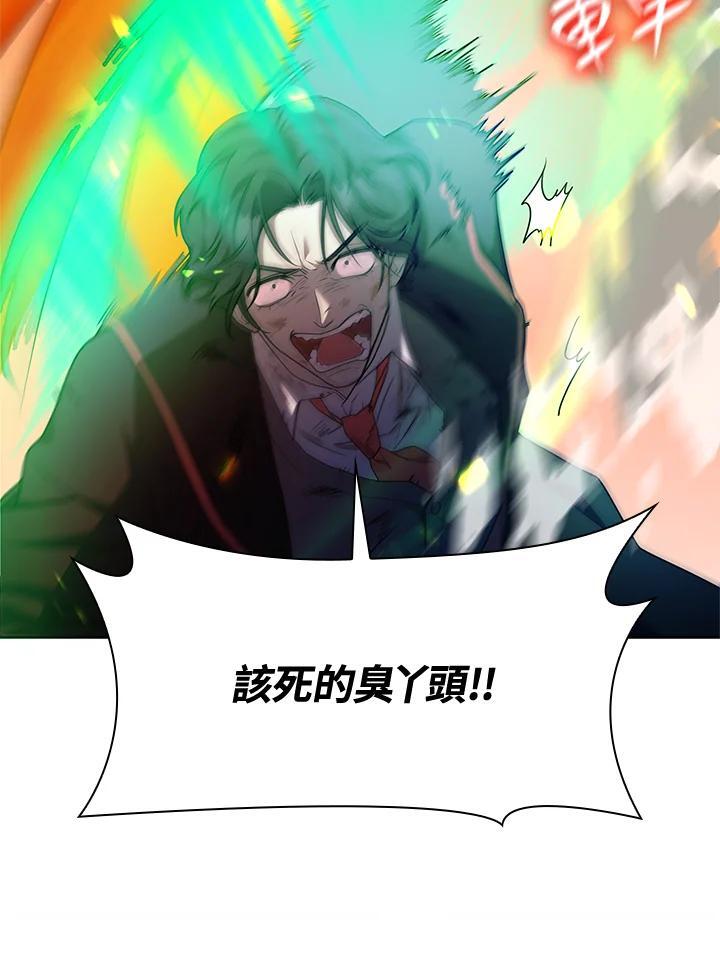 第25话95