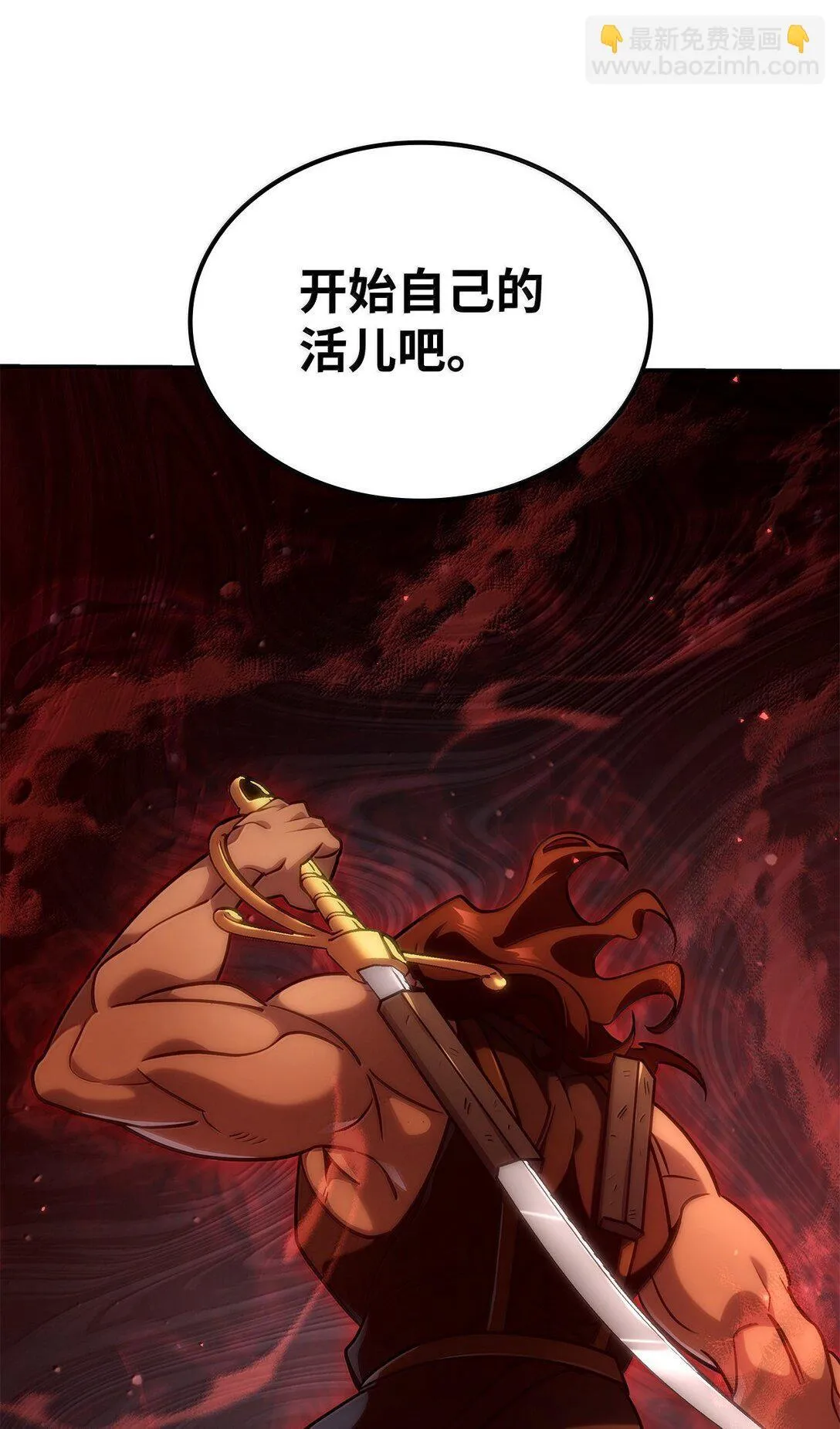 75 魔导生命体97