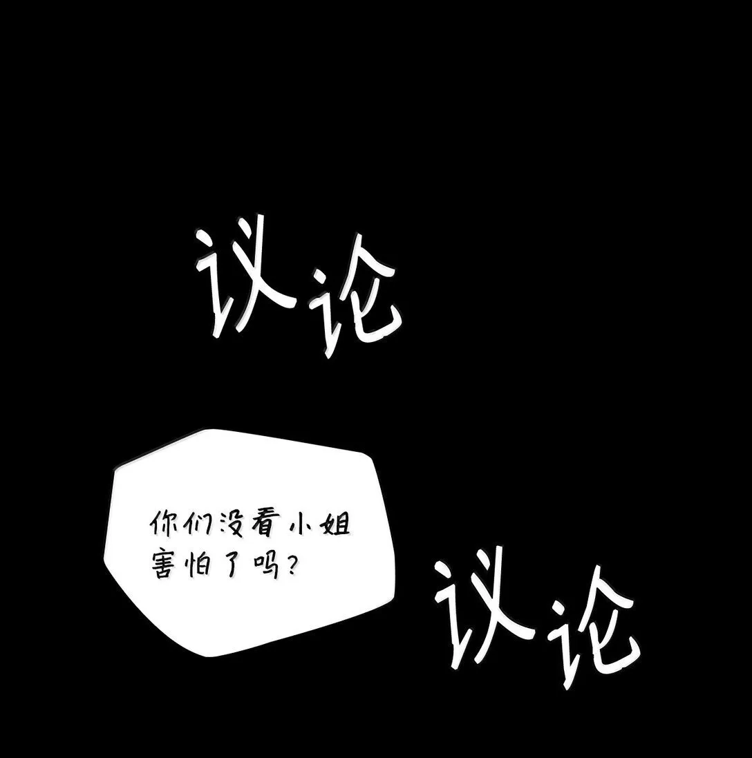 76 线粒体构筑106