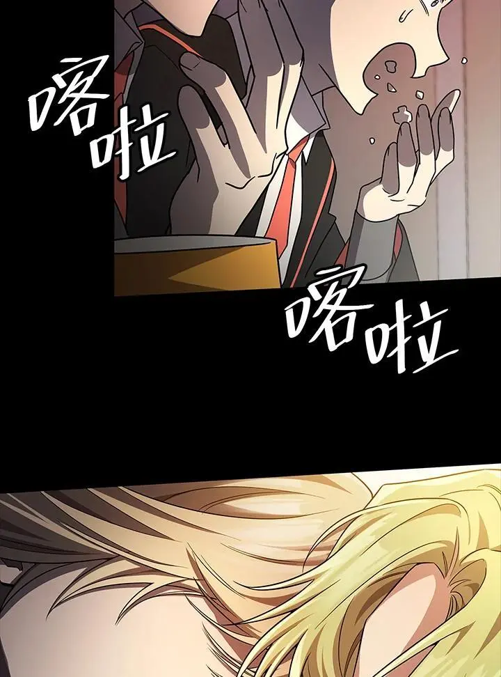 第56话66