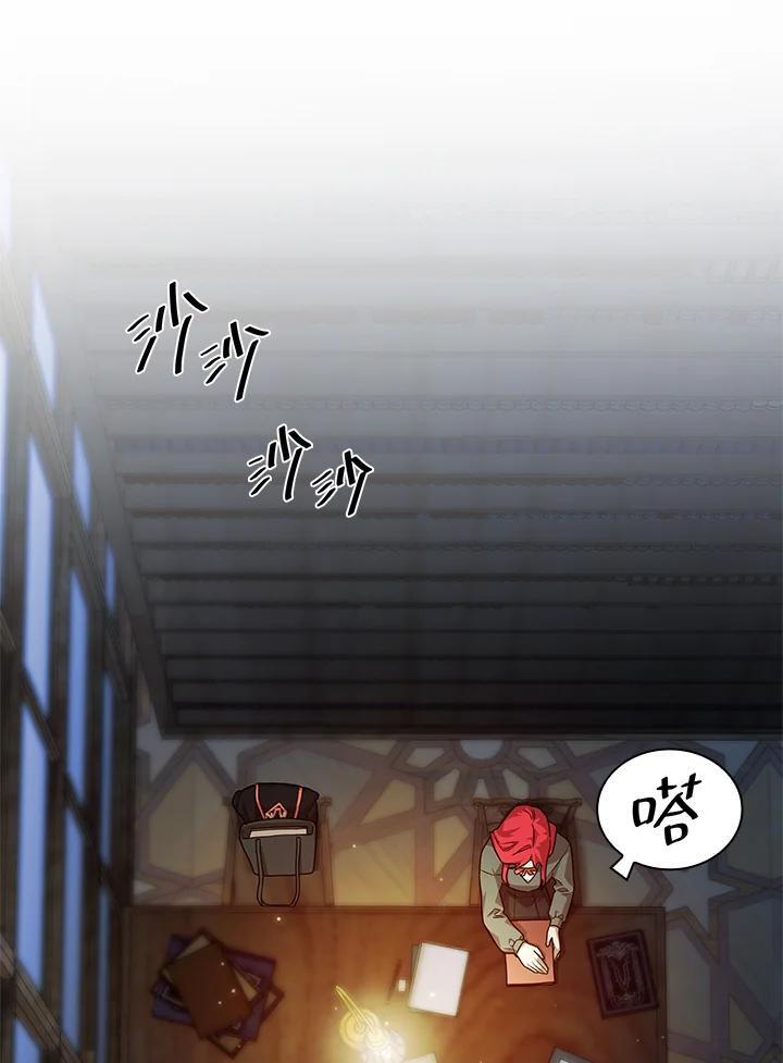 第23话53