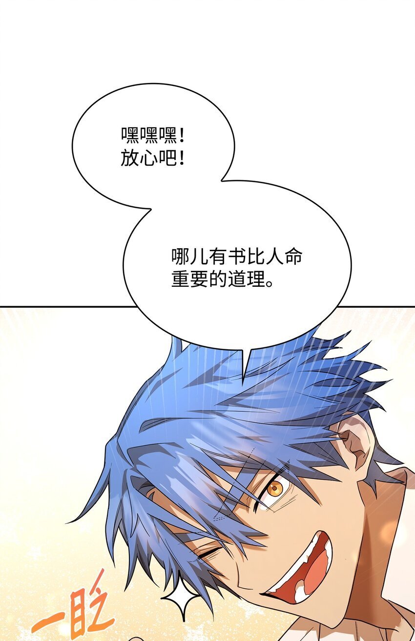 09 二少爷73