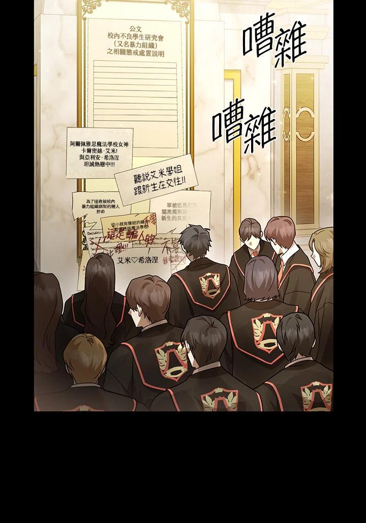 第28话78