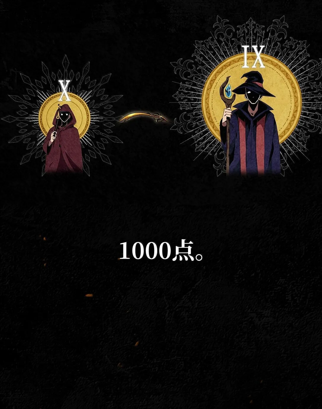 71 人质11