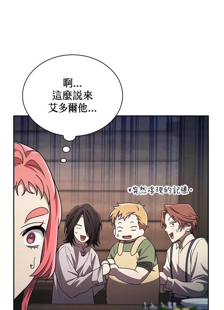 第61话14