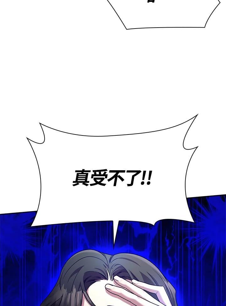第23话90