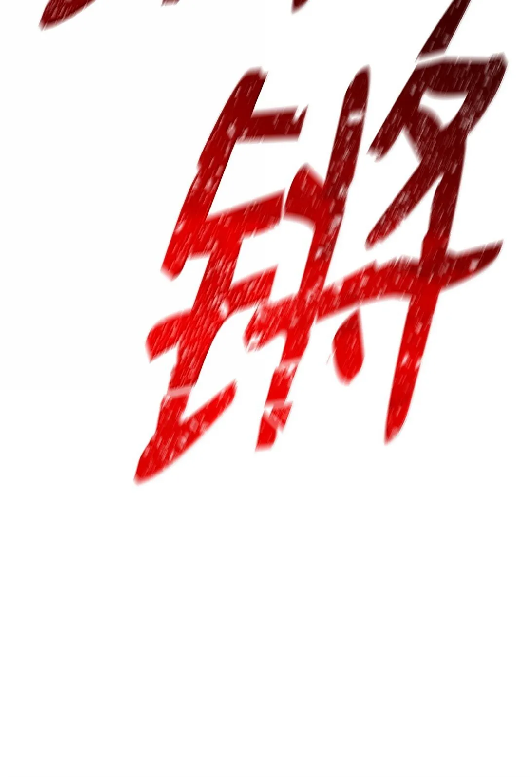 77 波动与叠加115