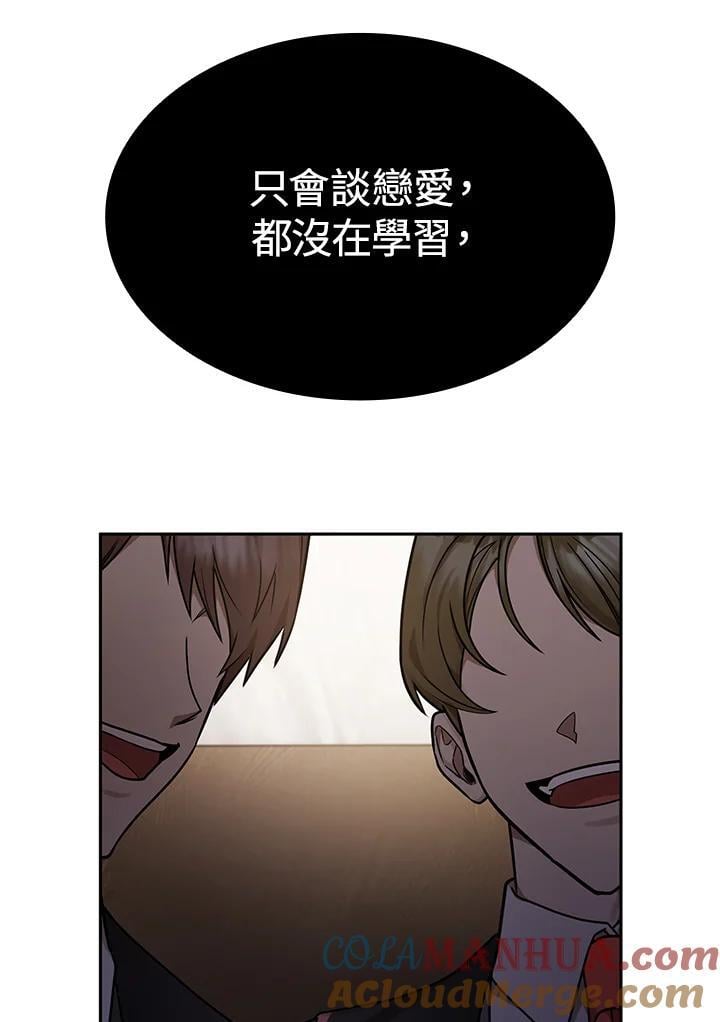 第28话72