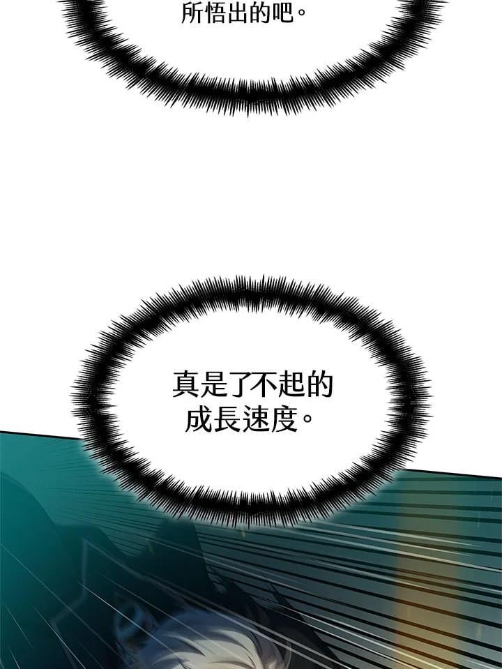 第44话45