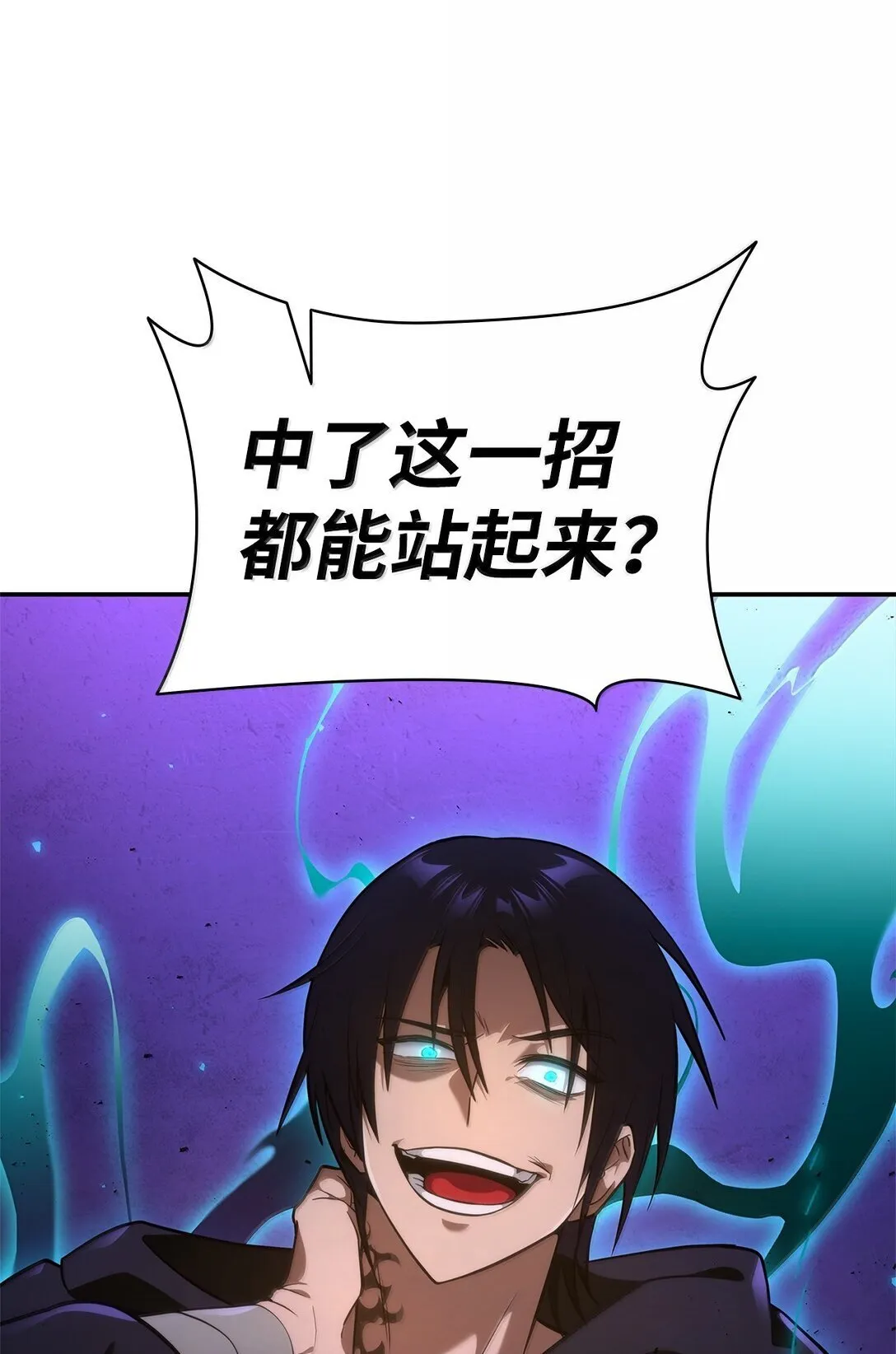 74 阴影之力35