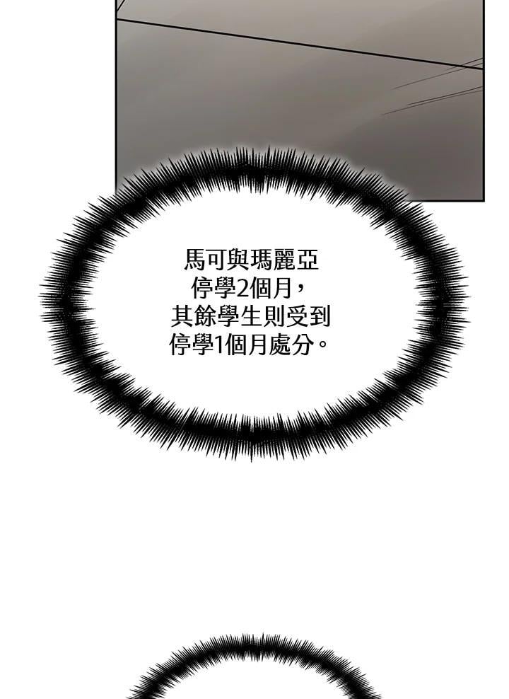 第40话31