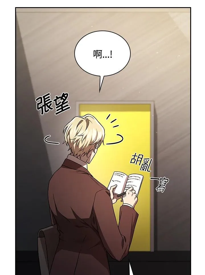 第65话(第1季最终章)30