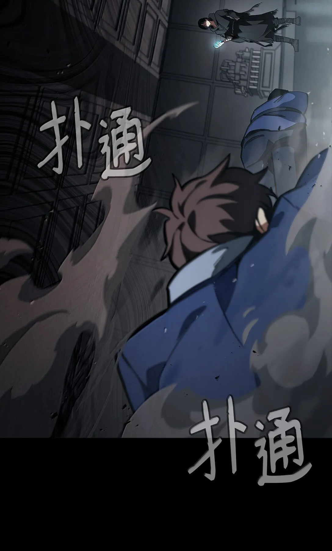 66 暗黑魔法52