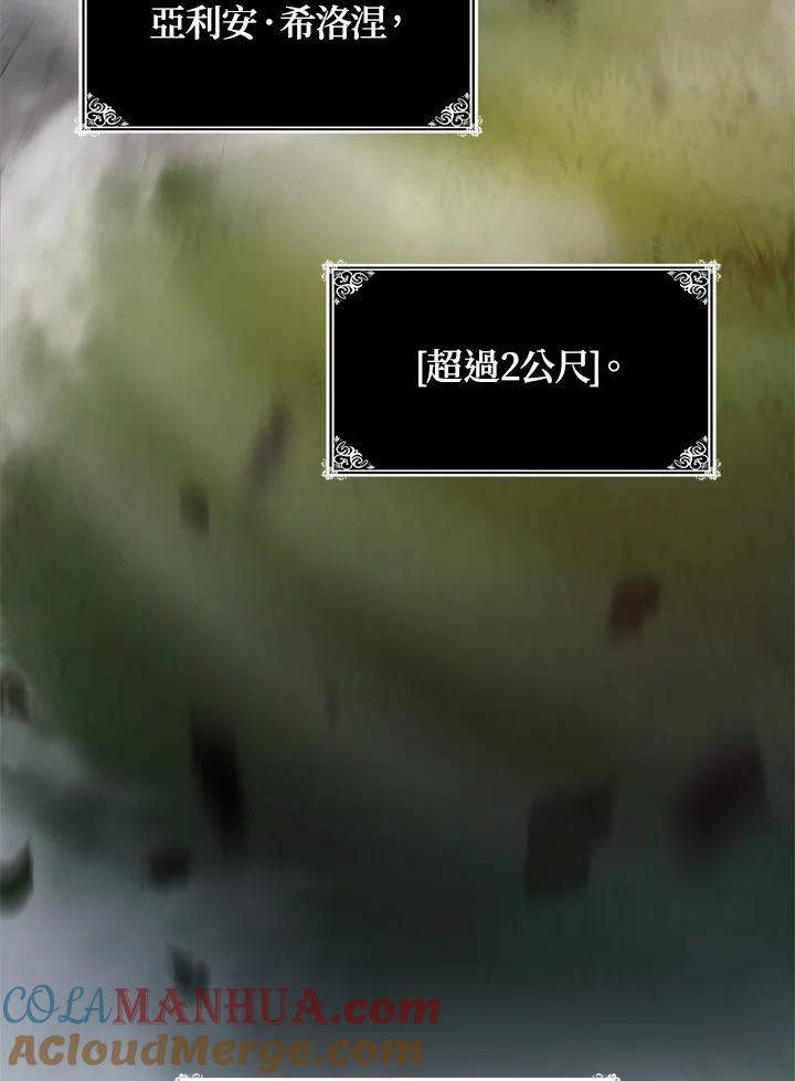 第35话20