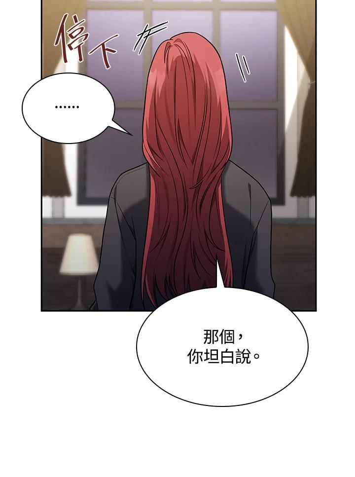 第32话30