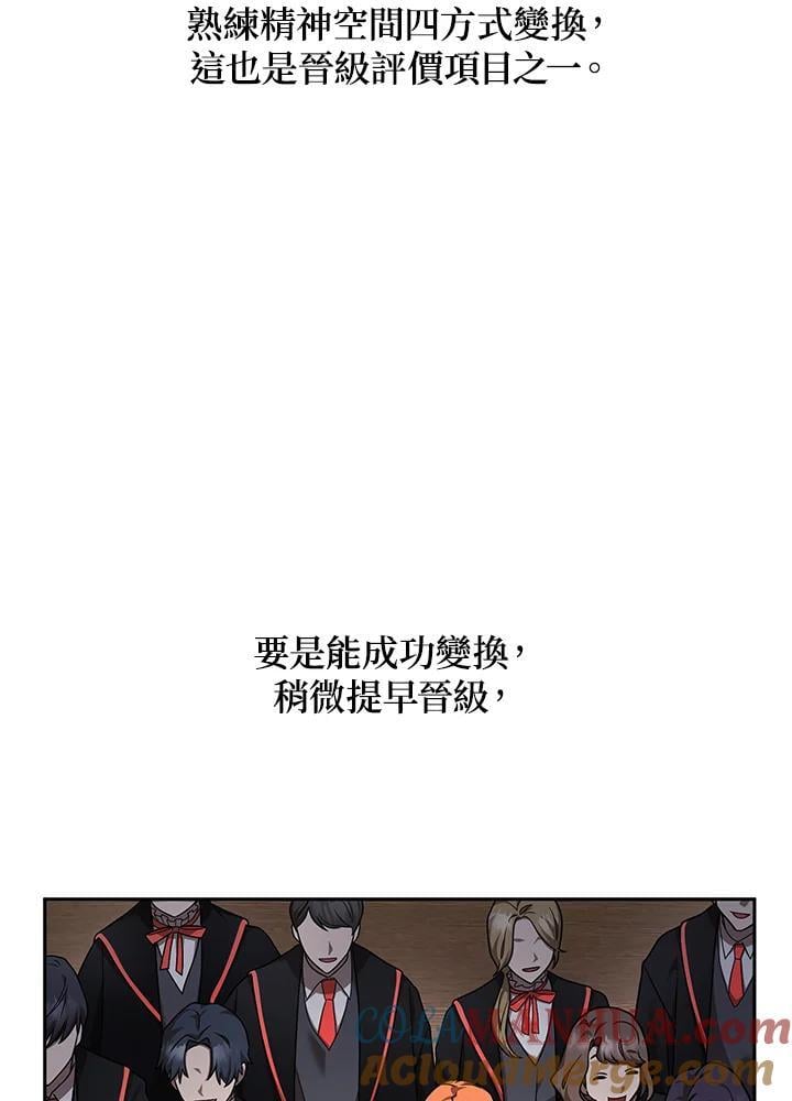 第29话20