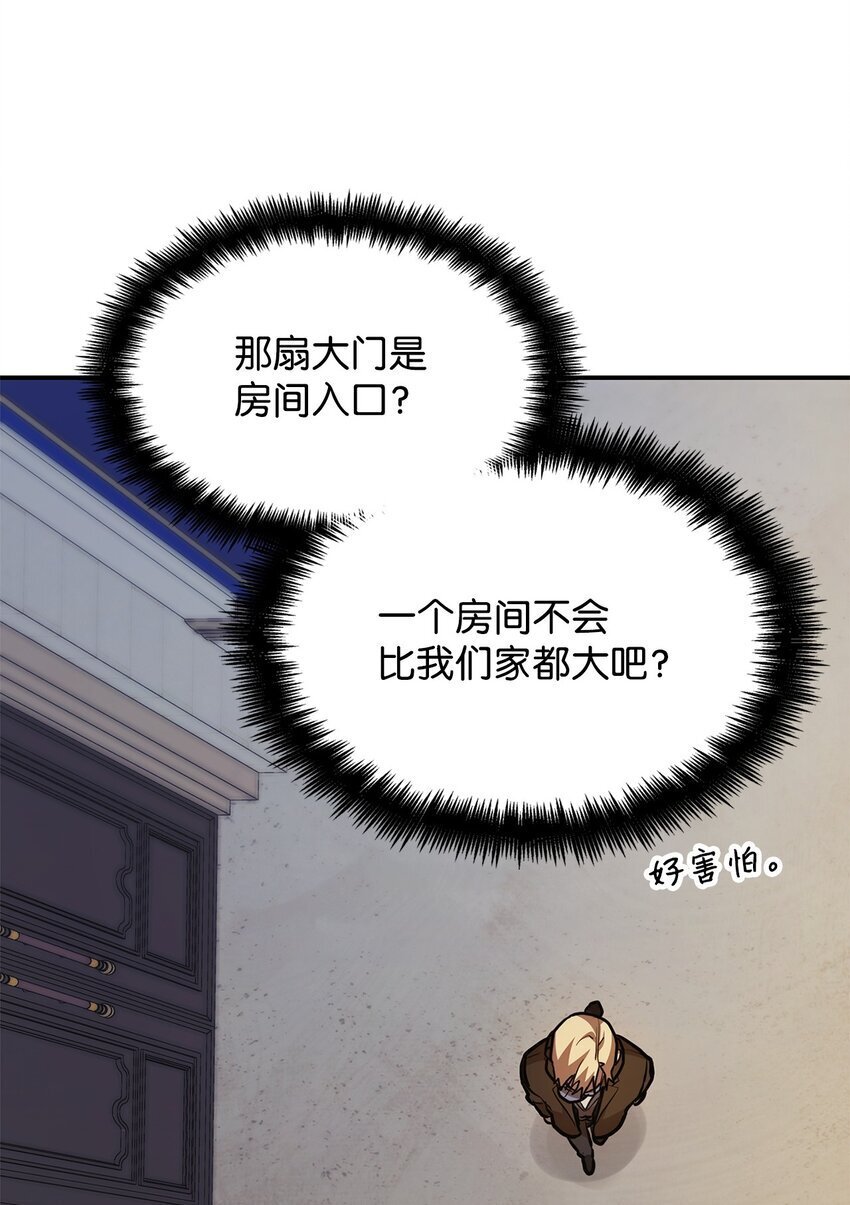 10 王宫钢琴师75