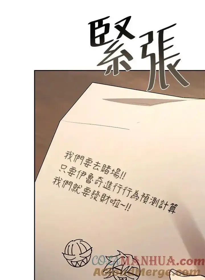 第59话80