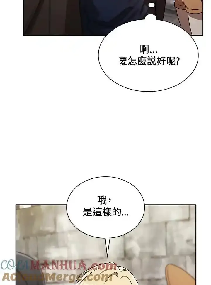 第59话136