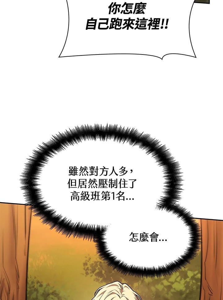 第26话15