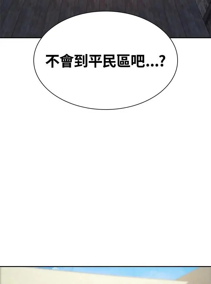 第51话3