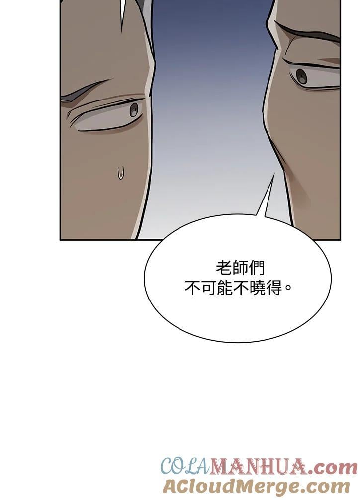第36话44