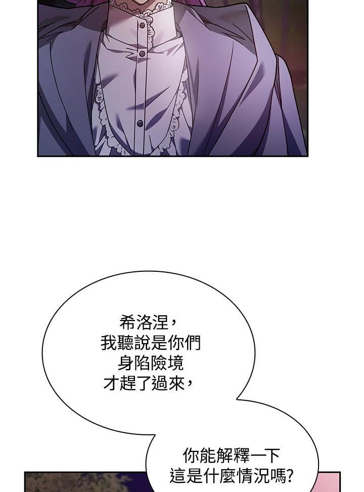 第27话41