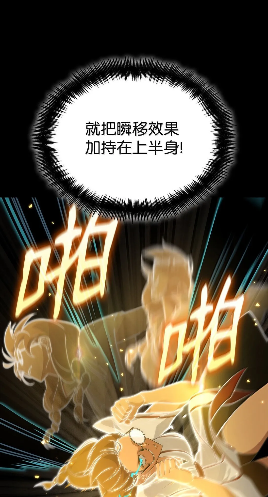 73 失忆37