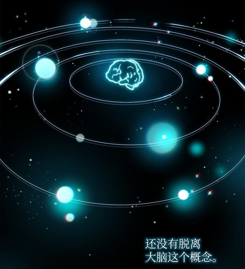 02 精神领域75