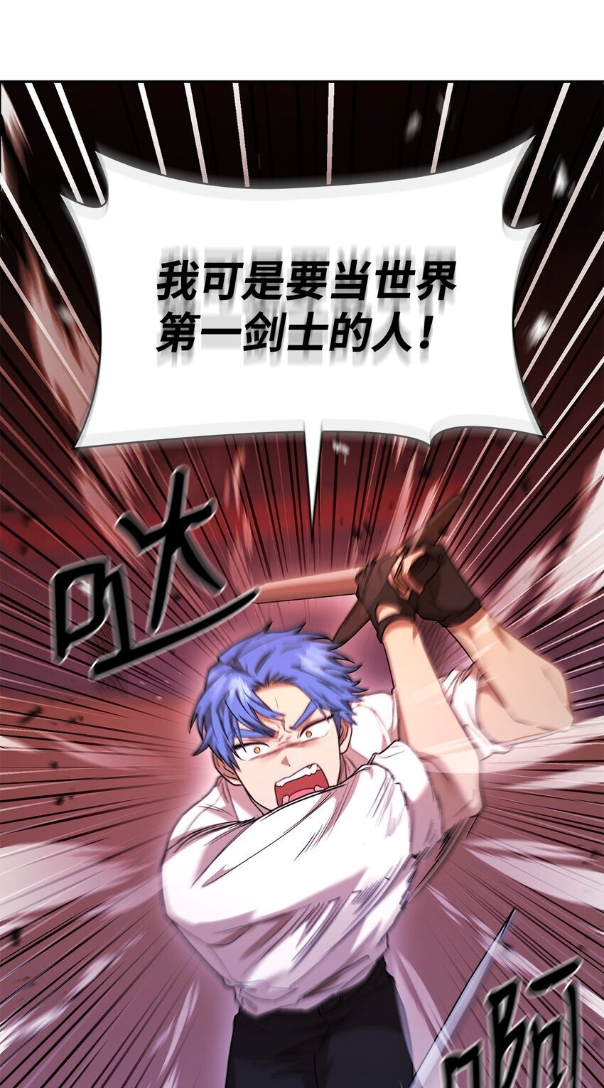 08 剑路103